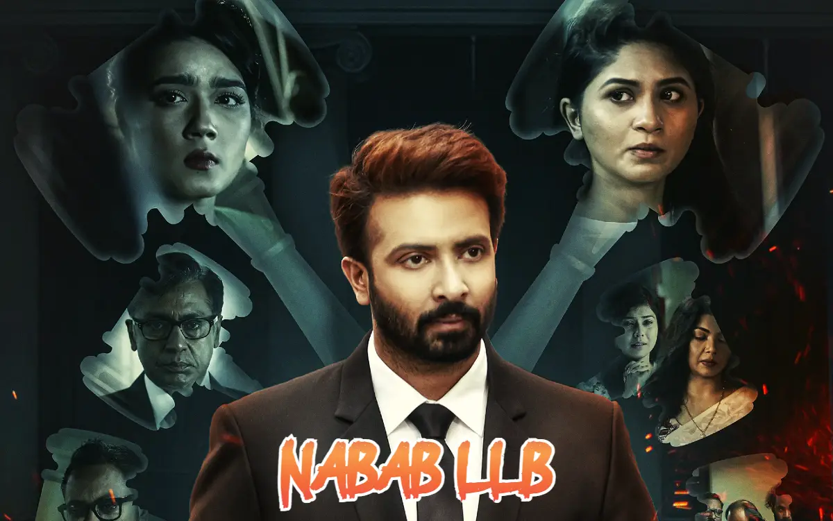 নবাব এলএলবি Full Movie | Nabab LLB Full Movie Download Link